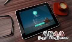 ipad总是自动断网是怎么回事 ipad总是自己断网是什么原因