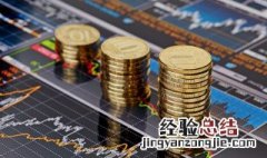 企业税怎么交 企业如何纳税