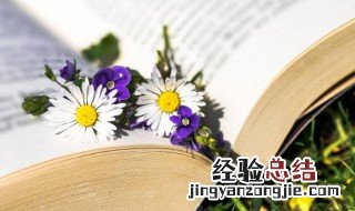 柳泣花啼造句 柳泣花啼成语解释