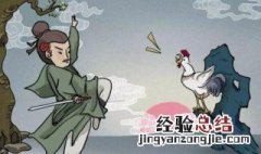是哪个人闻鸡起舞的 是哪个人闻鸡起舞