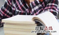 及物动词与不及物动词有什么区别? 及物动词与不及物动词有什么区别