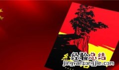 红岩第15章到第17章的好词好句 红岩第十五章的好词好句