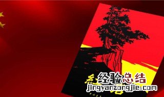 红岩第15章到第17章的好词好句 红岩第十五章的好词好句