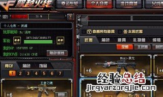 穿越火线挑战卡怎么刷容易爆人物 穿越火线挑战卡怎么刷容易爆人物手游