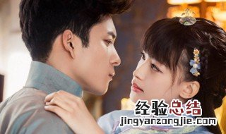 人生若只初相见结局好吗 人生若只初相见结局是什么?
