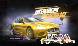 和平精英挂机会扣分吗 原来是这样的