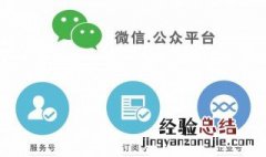 微信公众号被冻结了 怎么解冻? 微信公众号解冻方法