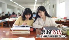 考研成绩一般多久出来 考研成绩需要多久才能出