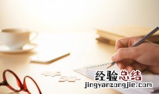 榴莲的莲怎么写 榴莲的莲如何写