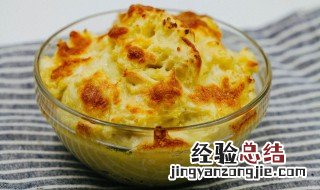 奶油土豆泥如何做 奶油土豆泥做法介绍