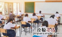 综合素质怎么考到70分 综合素质如何考到70分