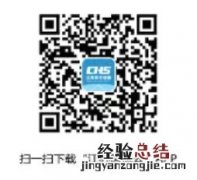医保云app怎么查无锡医保个人账户划入金额？