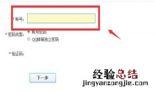 新登录怎么弄qq验证码收不到 新登录怎么弄qq验证码
