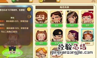 迷你世界怎么设置红蓝出生点 新版迷你世界如何设置红蓝出生点