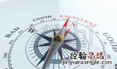 如何下载指南针到手机桌面 如何下载指南针