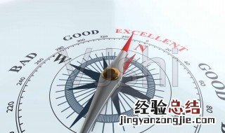 如何下载指南针到手机桌面 如何下载指南针