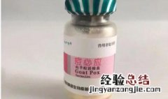 羊豆疫苗怎么打 羊豆疫苗如何打