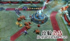 王者荣耀攻城车怎么出 王者荣耀攻城车如何出