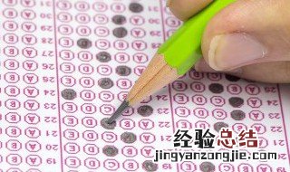 大学四级英语怎么考 怎么考大学四级英语