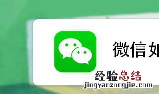 自动抢红包怎么不自动 微信自动抢红包不好用了