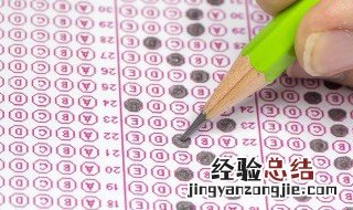 幼儿教师编制怎么考 怎么考幼儿教师编制