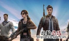 和平精英怎么染车 原来是这样的
