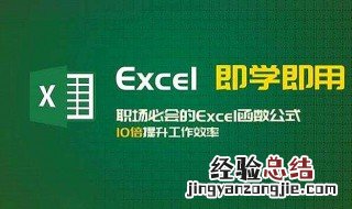 2007电子表格保存后打开格式变了 日常运用操作