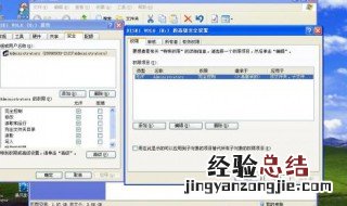 win7删除文件需要权限怎么办 怎么操作