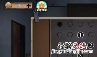 密室逃脱四怎样把自动锁放在滑轮下面? 怎么得到绳子