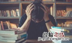 兄弟妯娌是什么意思 妯娌是什么意思