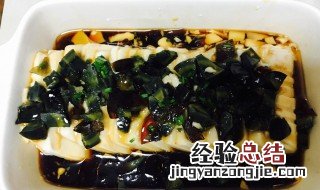 凉拌皮蛋拌豆腐怎么做 凉拌皮蛋拌豆腐怎么做好吃