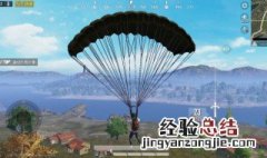 和平精英训练营烟雾弹在哪里最新 原来是在这里