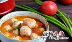 鱼丸番茄汤如何做 鱼丸番茄汤做法介绍