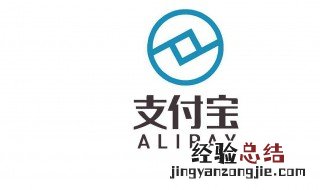 支付宝怎么实名制认证 步骤记住了么