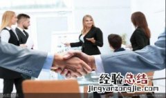 异业联盟营销方案 异业联盟营销方案简述