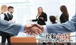 异业联盟营销方案 异业联盟营销方案简述