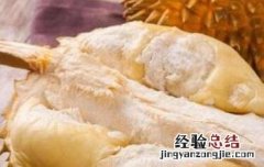 女人来大姨妈吃榴莲有什么好处 吃榴莲有什么好处