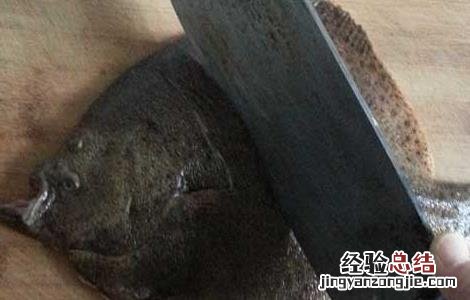 如何杀多宝鱼 多宝鱼怎么杀