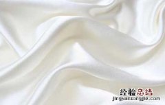真丝和人造丝鉴别方法 怎样辨别真蚕丝和人造丝