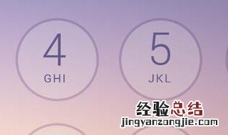 拨号键盘怎么设置皮肤oppo 拨号键盘怎么设置皮肤