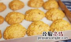 葡萄燕麦饼干 燕麦葡萄干饼干