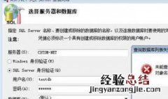 重置密码向导发生错误什么原因 重置密码向导发生一个错误怎么办