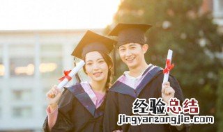 研究生和硕士的区别是什么 研究生和硕士的区别 一样吗