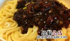 京味炸酱面如何做 京味炸酱面的做法介绍