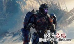 变形金刚是什么 变形金刚具体内容介绍