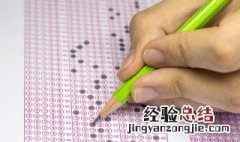 小高考是什么意思 小高考的意思