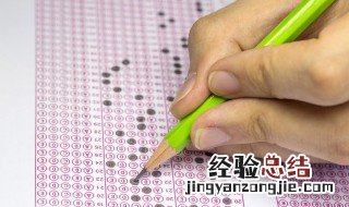 小高考是什么意思 小高考的意思