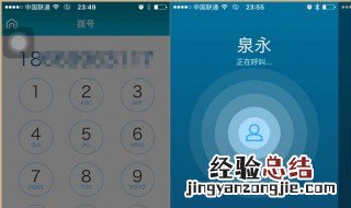 iphone11怎么没有拨号助理 开启方法介绍