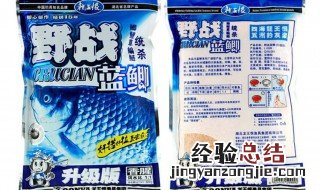 四川野钓鲤鱼鲫鱼配方 野钓鲫鱼鲤鱼饵料配方