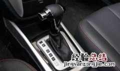自动档车下徒坡M档挂几档 开自动档下坡的时候怎么挂挡